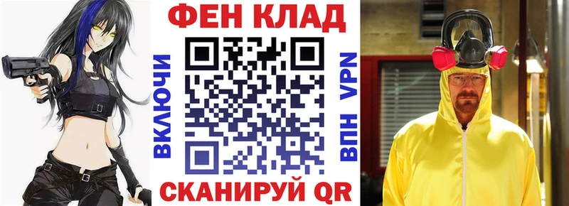 АМФЕТАМИН Premium  Михайловск 