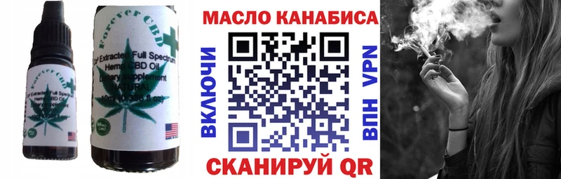 даркнет сайт  Михайловск  Cannafood марихуана 