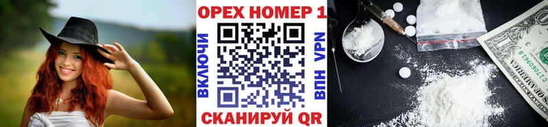 Кокаин 97%  купить наркотик  KRAKEN зеркало  Михайловск 