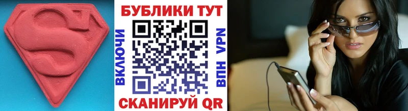 дарк нет официальный сайт  Михайловск  Экстази 280 MDMA  сколько стоит 