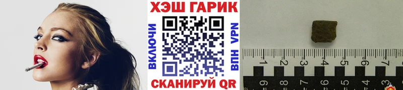 даркнет наркотические препараты  Михайловск  Гашиш Ice-O-Lator  цена наркотик 