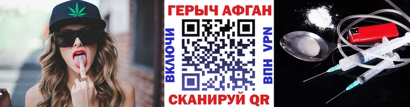 ГЕРОИН хмурый  KRAKEN ССЫЛКА  Михайловск 