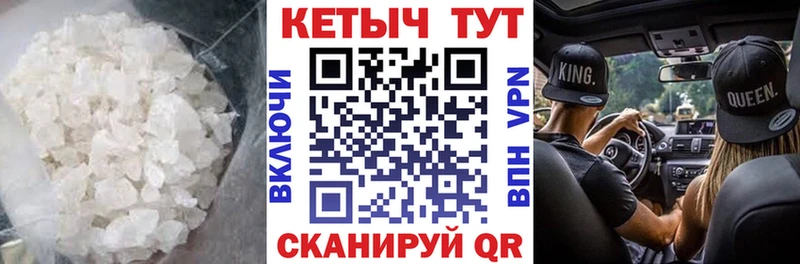 Кетамин ketamine  купить наркотик  Михайловск 