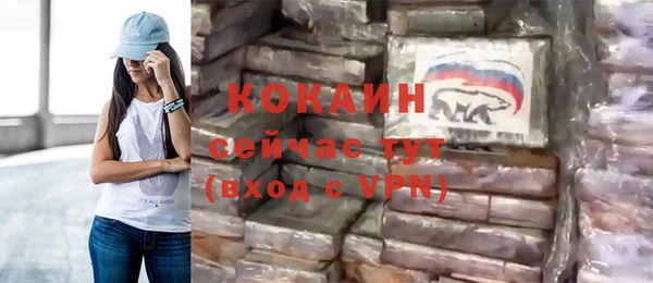 кокаин премиум Алексин