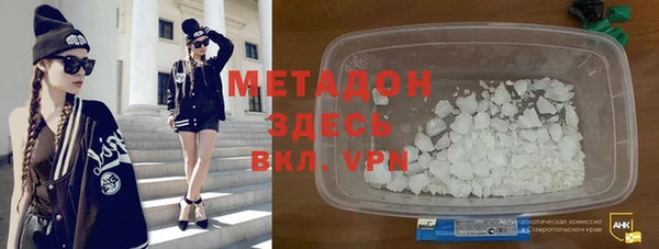 спиды Навашино