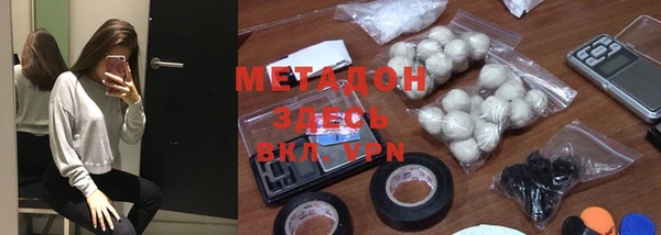 кокаин премиум Алексин