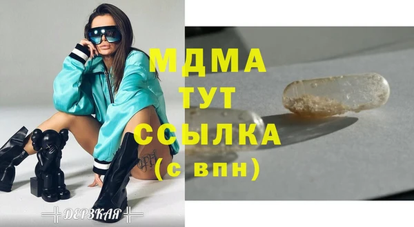 кокаин премиум Алексин