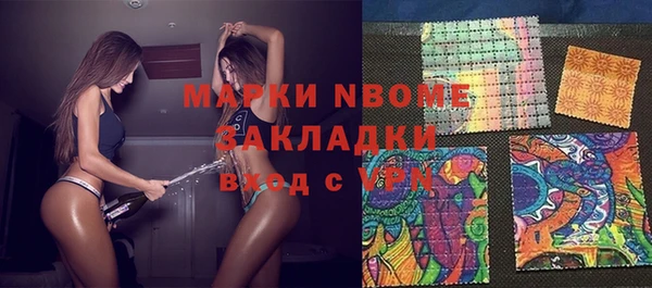 кокаин премиум Алексин