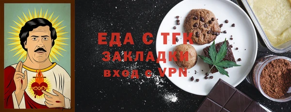 мефедрон мука Нея