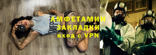 кокаин премиум Алексин