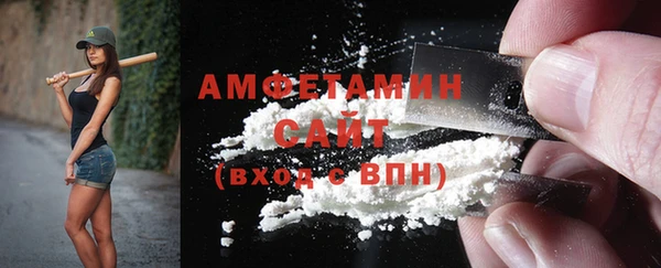 кокаин премиум Алексин