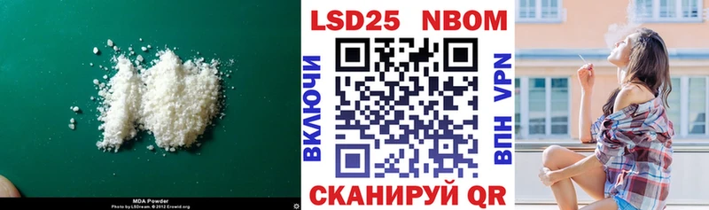 ЛСД экстази ecstasy Михайловск
