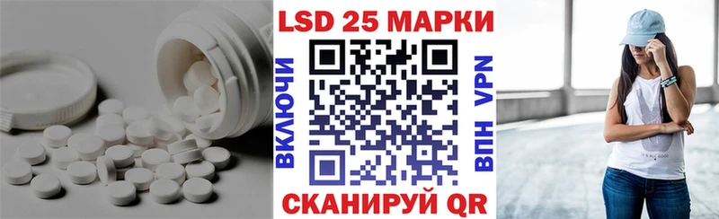LSD-25 экстази кислота Михайловск
