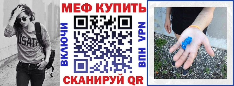 МЯУ-МЯУ 4 MMC  Михайловск 