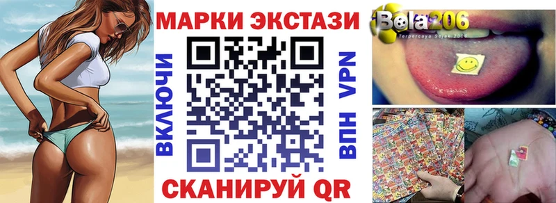 Марки NBOMe 1,5мг  Михайловск 