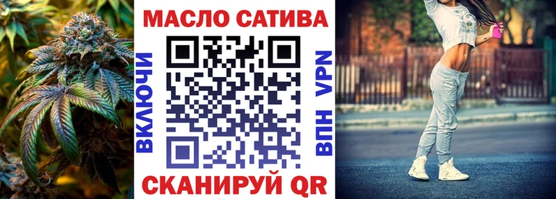 купить   Михайловск  ТГК THC oil 